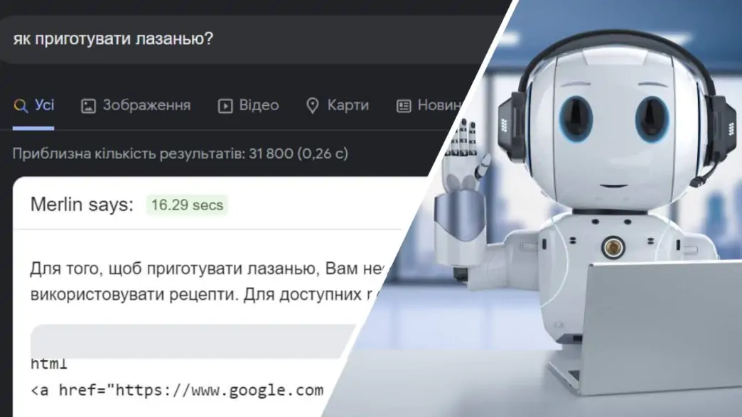 Нашумілий ChatGPT в Україні: як користуватися сервісом, що може писати все замість вас